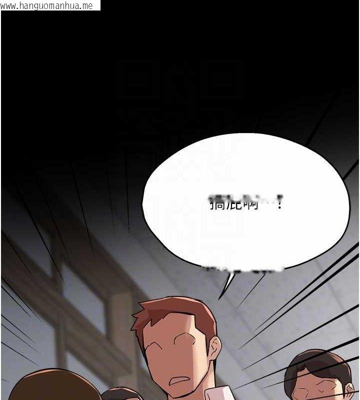 韩国漫画痒乐多阿姨韩漫_痒乐多阿姨-第31话-孽缘的发端在线免费阅读-韩国漫画-第78张图片