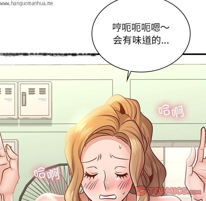 韩国漫画年轻代表/不该爱上妳韩漫_年轻代表/不该爱上妳-第37话在线免费阅读-韩国漫画-第66张图片