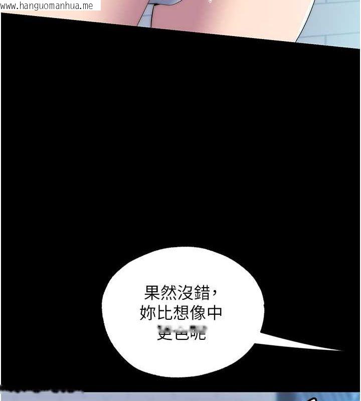 韩国漫画禁锢之欲韩漫_禁锢之欲-第59话-没想到妳这么骚在线免费阅读-韩国漫画-第41张图片