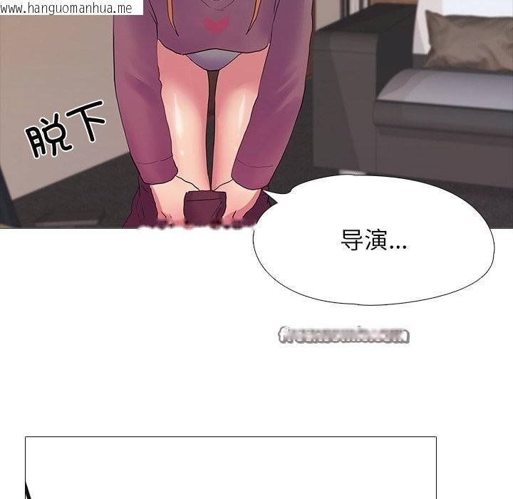 韩国漫画真人实境秀韩漫_真人实境秀-第18话在线免费阅读-韩国漫画-第84张图片