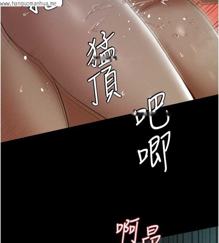 韩国漫画豪色复仇韩漫_豪色复仇-第35话-弥漫整车的洨水味在线免费阅读-韩国漫画-第52张图片