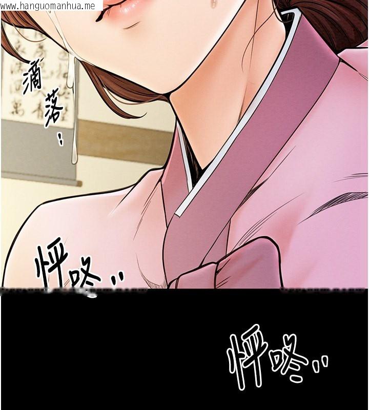 韩国漫画最强家丁韩漫_最强家丁-第7话-瞒著大人与家仆偷欢在线免费阅读-韩国漫画-第2张图片