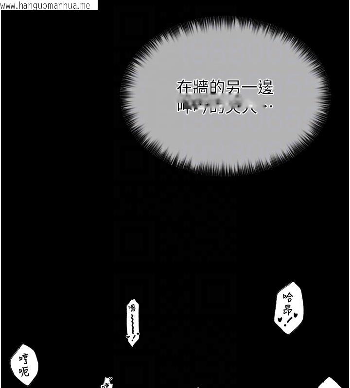 韩国漫画最强家丁韩漫_最强家丁-第3话-好想再被你蹂躏在线免费阅读-韩国漫画-第18张图片