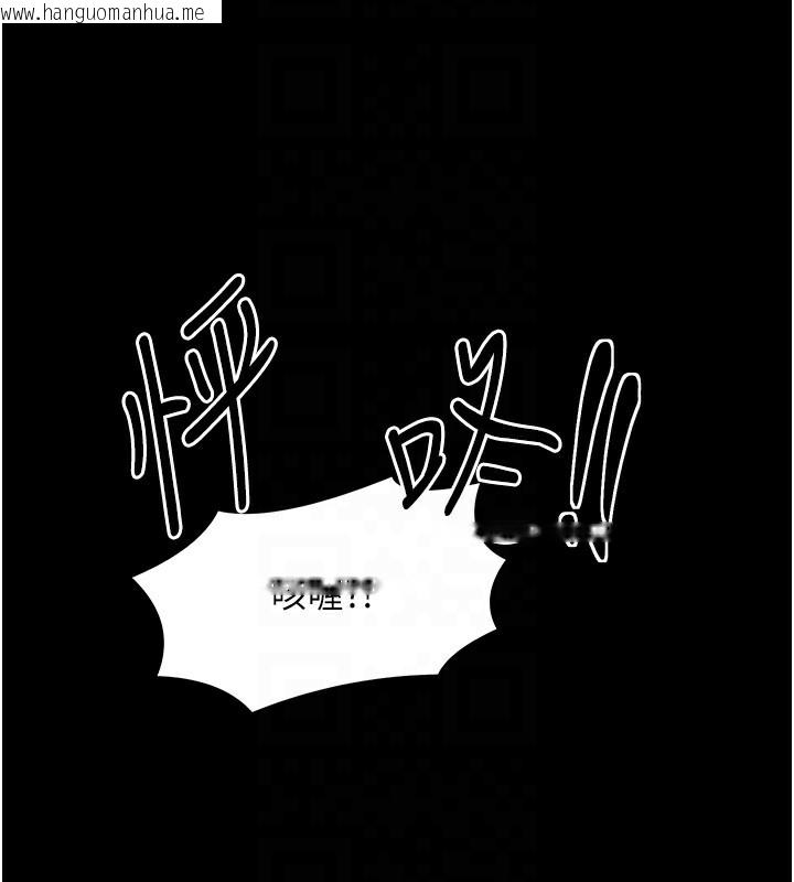 韩国漫画最强家丁韩漫_最强家丁-第4话-市井痴汉登门讨债在线免费阅读-韩国漫画-第113张图片