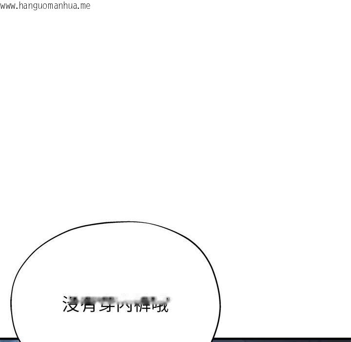 韩国漫画亲家的女人们韩漫_亲家的女人们-第24话在线免费阅读-韩国漫画-第119张图片