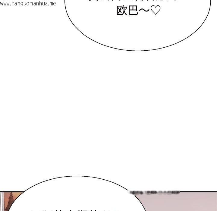 韩国漫画不同寻常的爱韩漫_不同寻常的爱-第19话在线免费阅读-韩国漫画-第49张图片