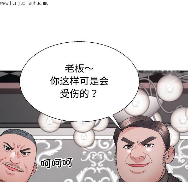 韩国漫画不同寻常的爱韩漫_不同寻常的爱-第19话在线免费阅读-韩国漫画-第95张图片