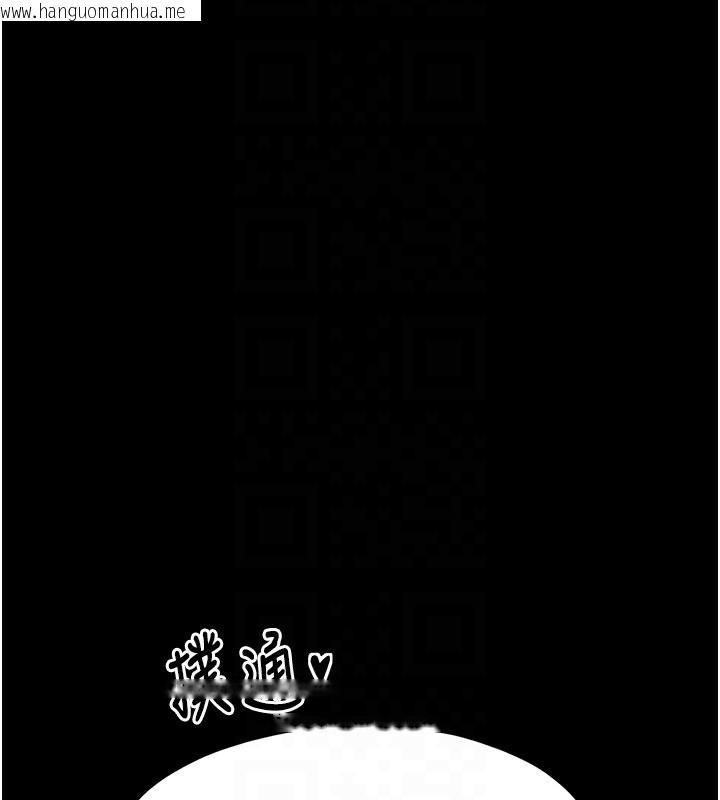 韩国漫画最强家丁韩漫_最强家丁-第5话-你胆敢戏弄我?!在线免费阅读-韩国漫画-第75张图片