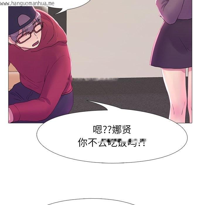 韩国漫画真人实境秀韩漫_真人实境秀-第18话在线免费阅读-韩国漫画-第53张图片