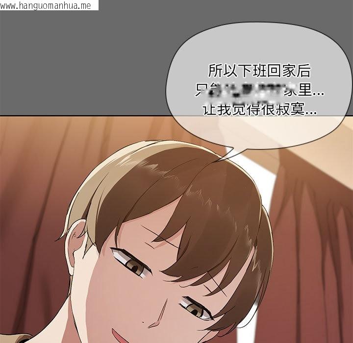 韩国漫画共享男友/出租男友韩漫_共享男友/出租男友-第1话在线免费阅读-韩国漫画-第86张图片