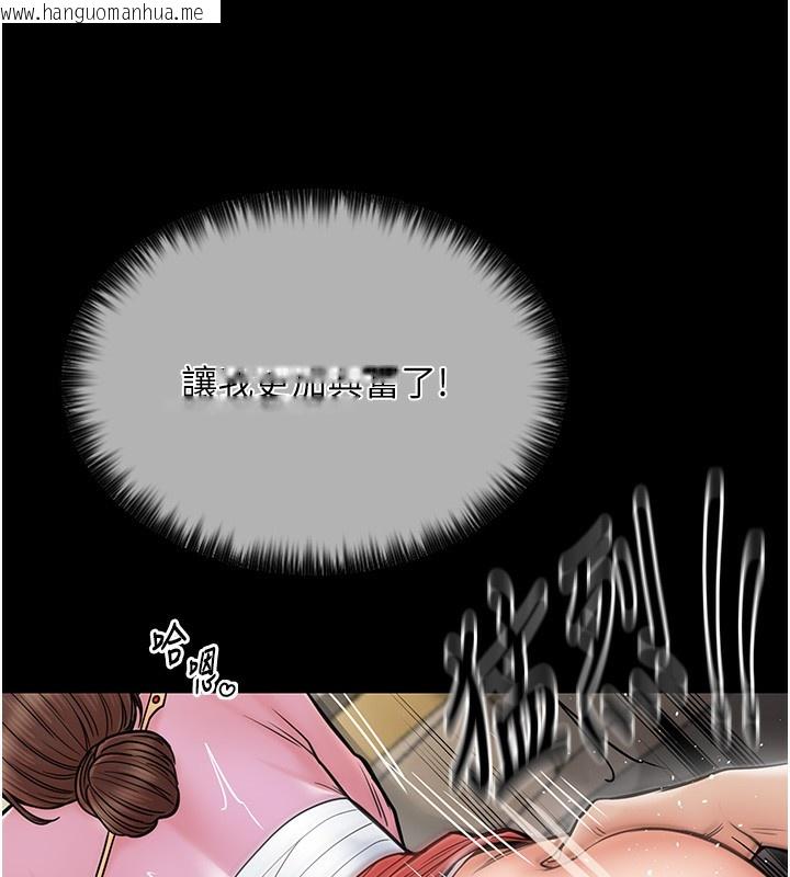 韩国漫画最强家丁韩漫_最强家丁-第6话-在丈夫面前被下人抚慰在线免费阅读-韩国漫画-第96张图片