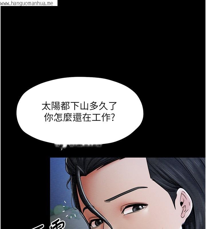 韩国漫画最强家丁韩漫_最强家丁-第1话-安慰独守空闺的夫人在线免费阅读-韩国漫画-第166张图片