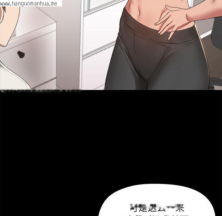 韩国漫画共享男友/出租男友韩漫_共享男友/出租男友-第2话在线免费阅读-韩国漫画-第67张图片