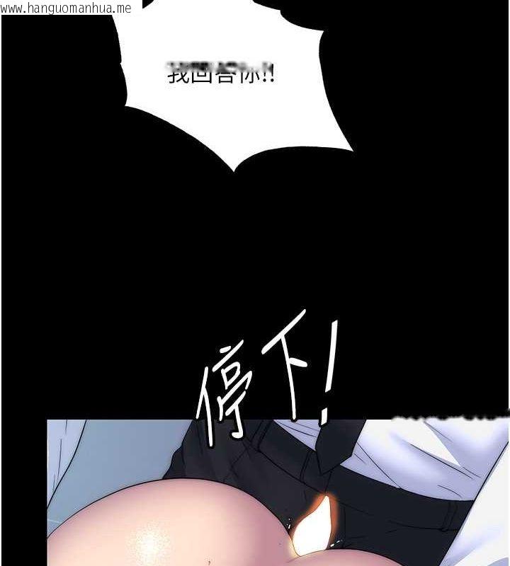 韩国漫画禁锢之欲韩漫_禁锢之欲-第59话-没想到妳这么骚在线免费阅读-韩国漫画-第65张图片