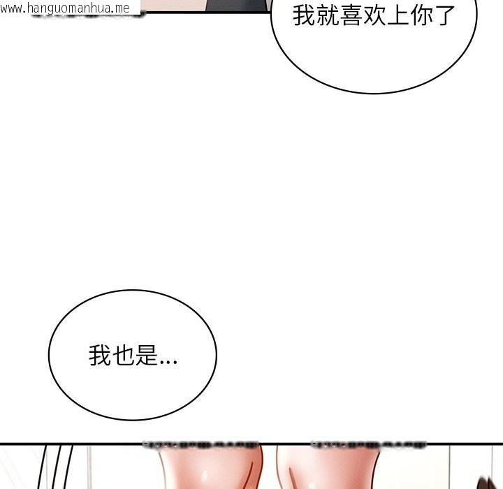 韩国漫画年轻代表/不该爱上妳韩漫_年轻代表/不该爱上妳-第37话在线免费阅读-韩国漫画-第154张图片