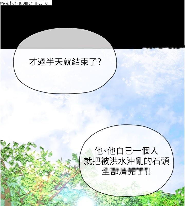 韩国漫画最强家丁韩漫_最强家丁-第1话-安慰独守空闺的夫人在线免费阅读-韩国漫画-第18张图片