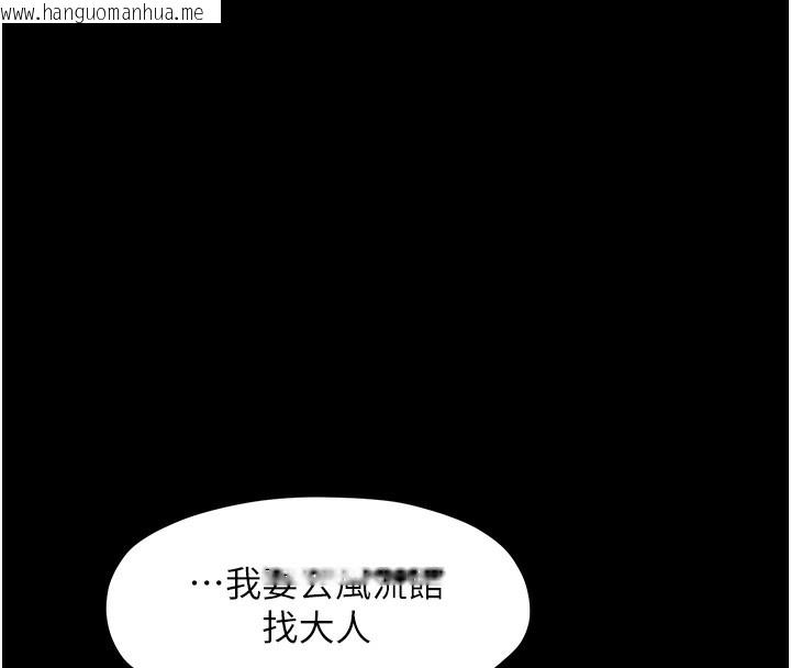 韩国漫画最强家丁韩漫_最强家丁-第1话-安慰独守空闺的夫人在线免费阅读-韩国漫画-第173张图片