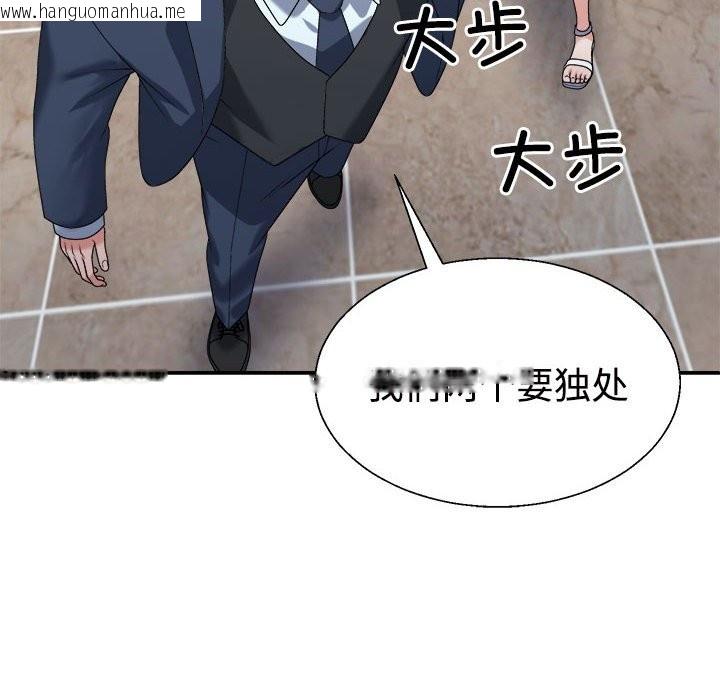 韩国漫画不同寻常的爱韩漫_不同寻常的爱-第19话在线免费阅读-韩国漫画-第82张图片