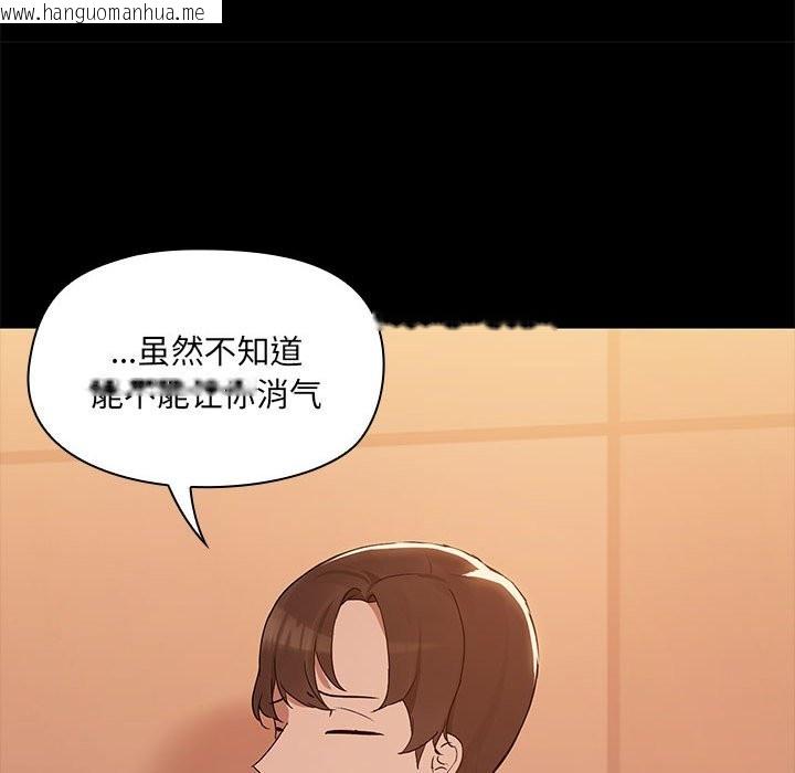 韩国漫画共享男友/出租男友韩漫_共享男友/出租男友-第3话在线免费阅读-韩国漫画-第15张图片