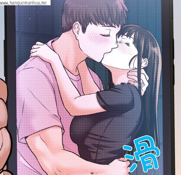 韩国漫画让人火大的她/我的女王韩漫_让人火大的她/我的女王-第42话在线免费阅读-韩国漫画-第210张图片