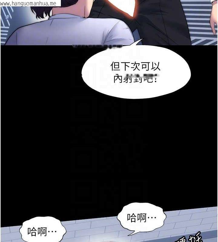 韩国漫画禁锢之欲韩漫_禁锢之欲-第59话-没想到妳这么骚在线免费阅读-韩国漫画-第106张图片