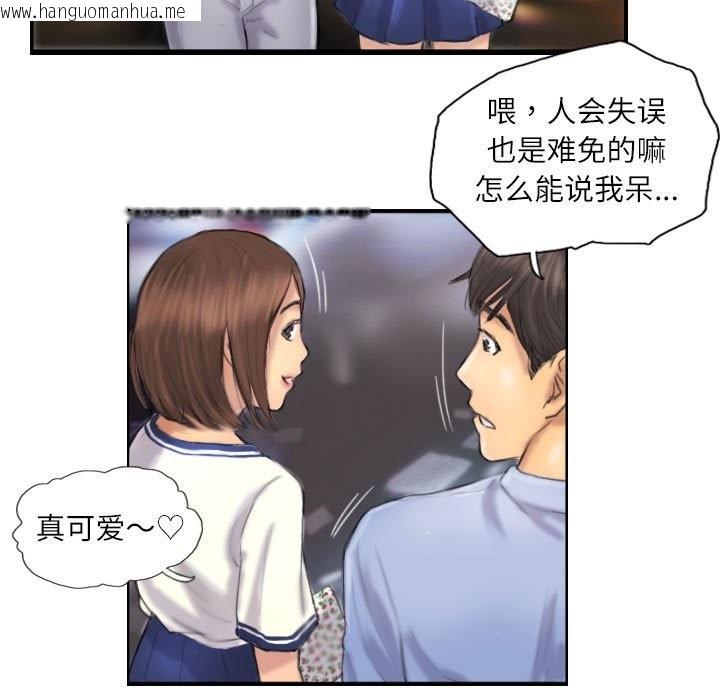 韩国漫画灵魂互换韩漫_灵魂互换-第7话在线免费阅读-韩国漫画-第27张图片