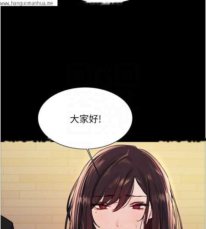 韩国漫画色轮眼韩漫_色轮眼-第2季-第44话-妳是不是有男朋友了?在线免费阅读-韩国漫画-第48张图片