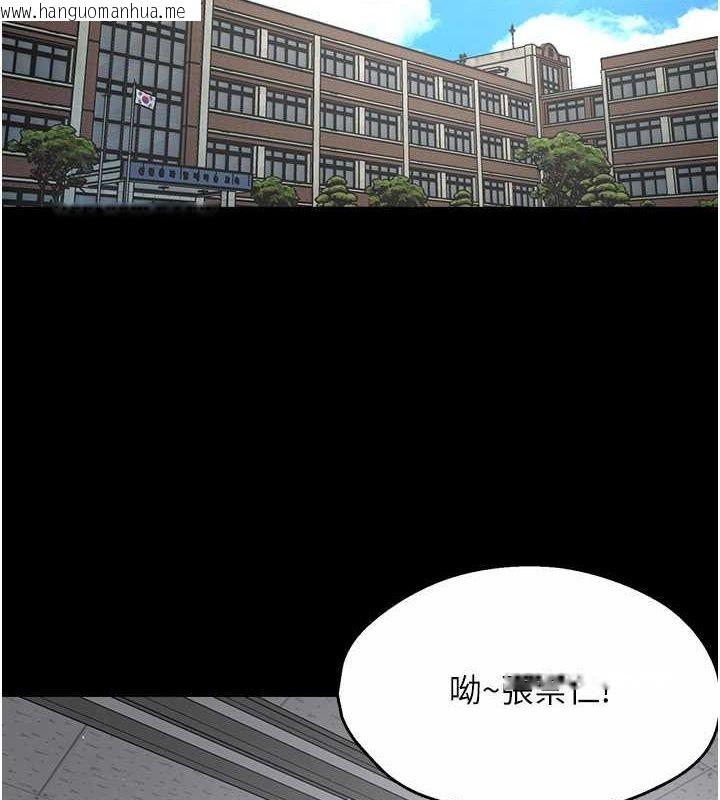 韩国漫画痒乐多阿姨韩漫_痒乐多阿姨-第31话-孽缘的发端在线免费阅读-韩国漫画-第2张图片