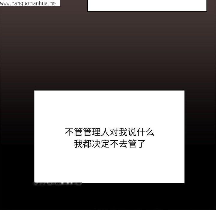 韩国漫画共享男友/出租男友韩漫_共享男友/出租男友-第1话在线免费阅读-韩国漫画-第195张图片