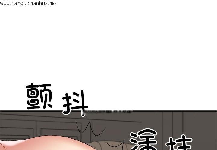 韩国漫画不同寻常的爱韩漫_不同寻常的爱-第19话在线免费阅读-韩国漫画-第1张图片