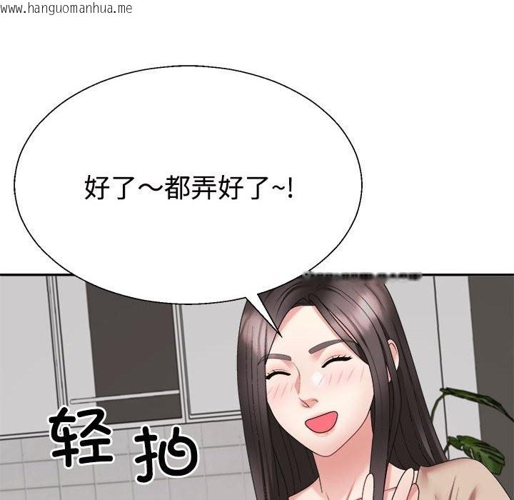 韩国漫画不同寻常的爱韩漫_不同寻常的爱-第19话在线免费阅读-韩国漫画-第9张图片