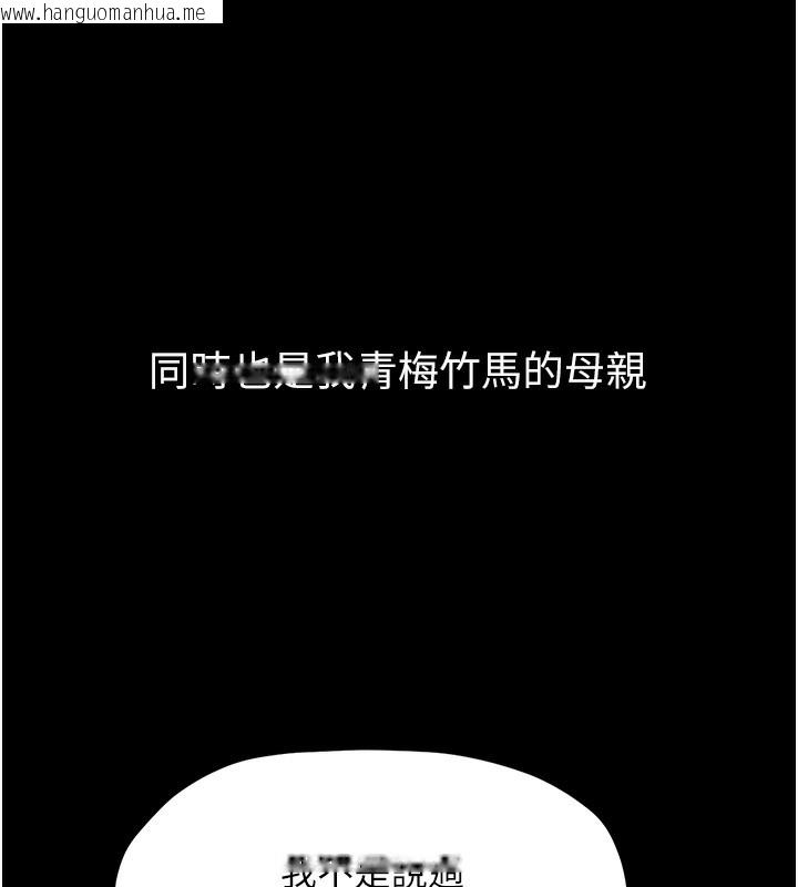 韩国漫画最强家丁韩漫_最强家丁-第4话-市井痴汉登门讨债在线免费阅读-韩国漫画-第23张图片