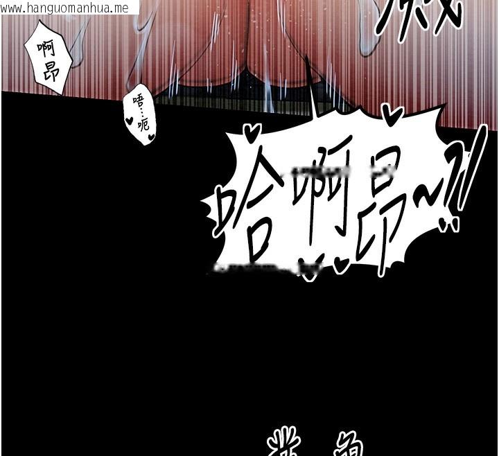 韩国漫画最强家丁韩漫_最强家丁-第2话-人妻双腿间的巨根在线免费阅读-韩国漫画-第154张图片