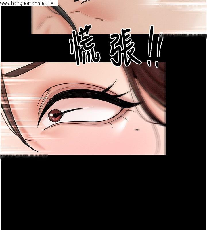 韩国漫画最强家丁韩漫_最强家丁-第5话-你胆敢戏弄我?!在线免费阅读-韩国漫画-第64张图片