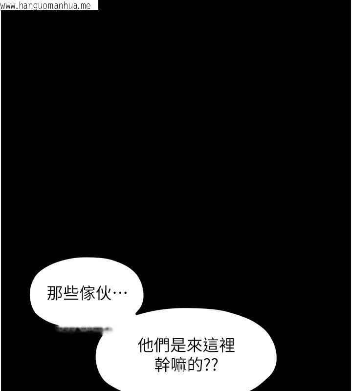 韩国漫画最强家丁韩漫_最强家丁-第4话-市井痴汉登门讨债在线免费阅读-韩国漫画-第117张图片