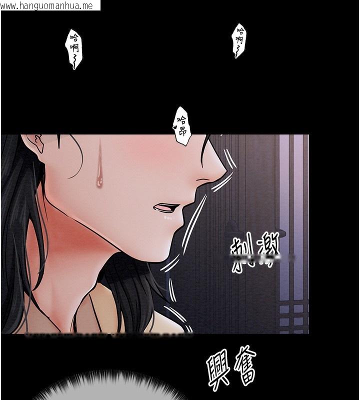 韩国漫画最强家丁韩漫_最强家丁-第4话-市井痴汉登门讨债在线免费阅读-韩国漫画-第149张图片