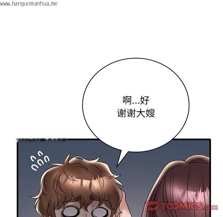 韩国漫画想要拥有她/渴望占有她韩漫_想要拥有她/渴望占有她-第34话在线免费阅读-韩国漫画-第39张图片