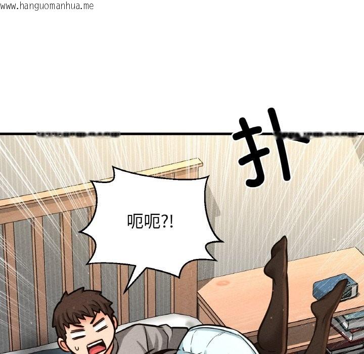 韩国漫画让人火大的她/我的女王韩漫_让人火大的她/我的女王-第42话在线免费阅读-韩国漫画-第70张图片