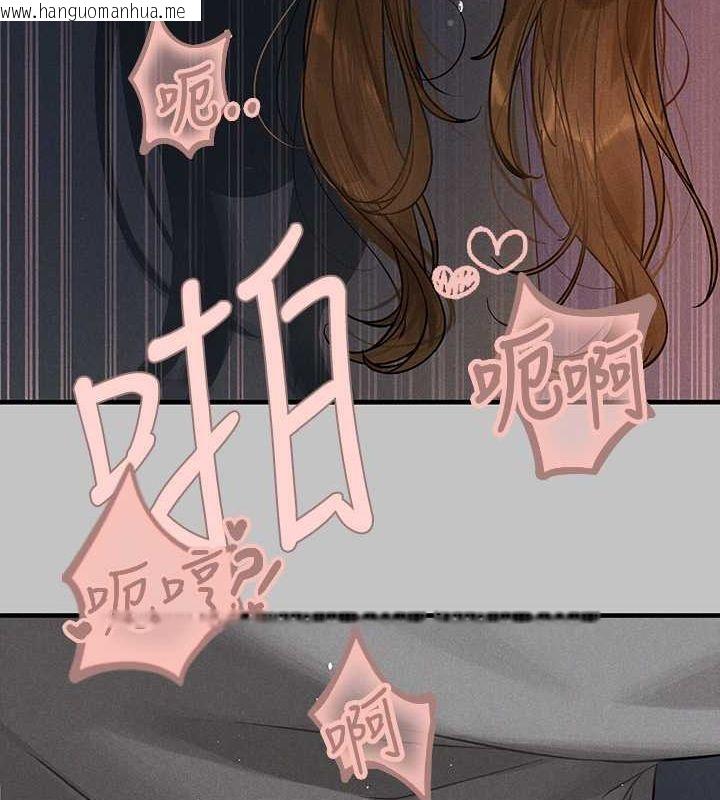 韩国漫画富家女姐姐韩漫_富家女姐姐-外传-第3话-求求你狠狠地操翻我在线免费阅读-韩国漫画-第87张图片