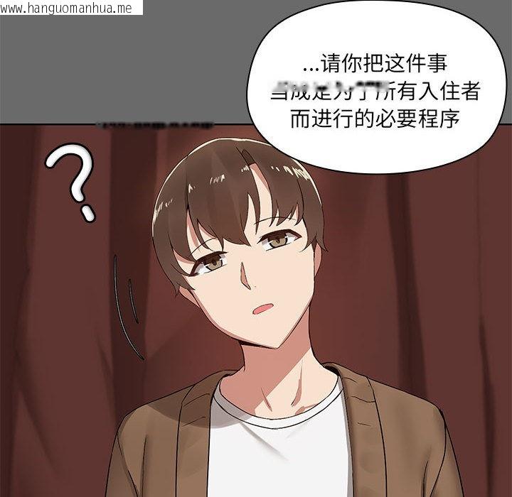 韩国漫画共享男友/出租男友韩漫_共享男友/出租男友-第1话在线免费阅读-韩国漫画-第53张图片