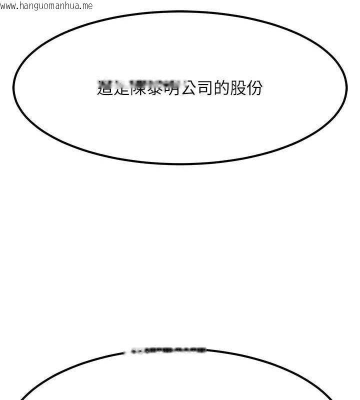 韩国漫画跑友变岳母韩漫_跑友变岳母-第53话-在床上发挥抖M属性在线免费阅读-韩国漫画-第154张图片