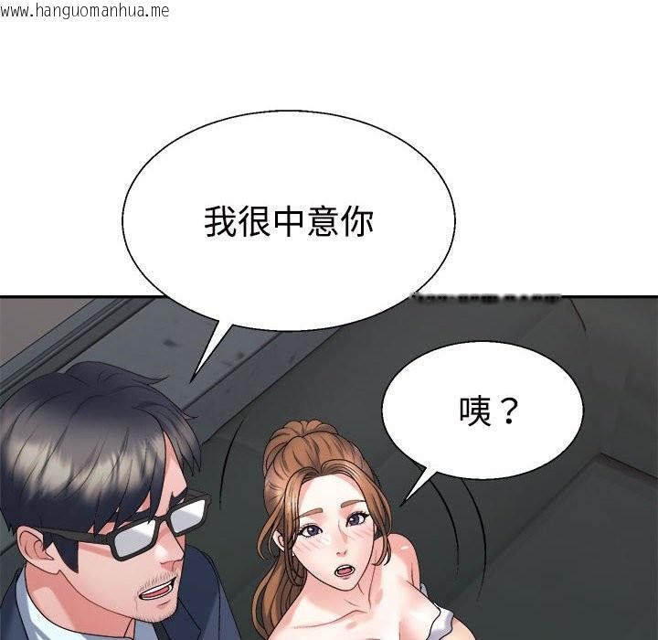 韩国漫画不同寻常的爱韩漫_不同寻常的爱-第19话在线免费阅读-韩国漫画-第78张图片