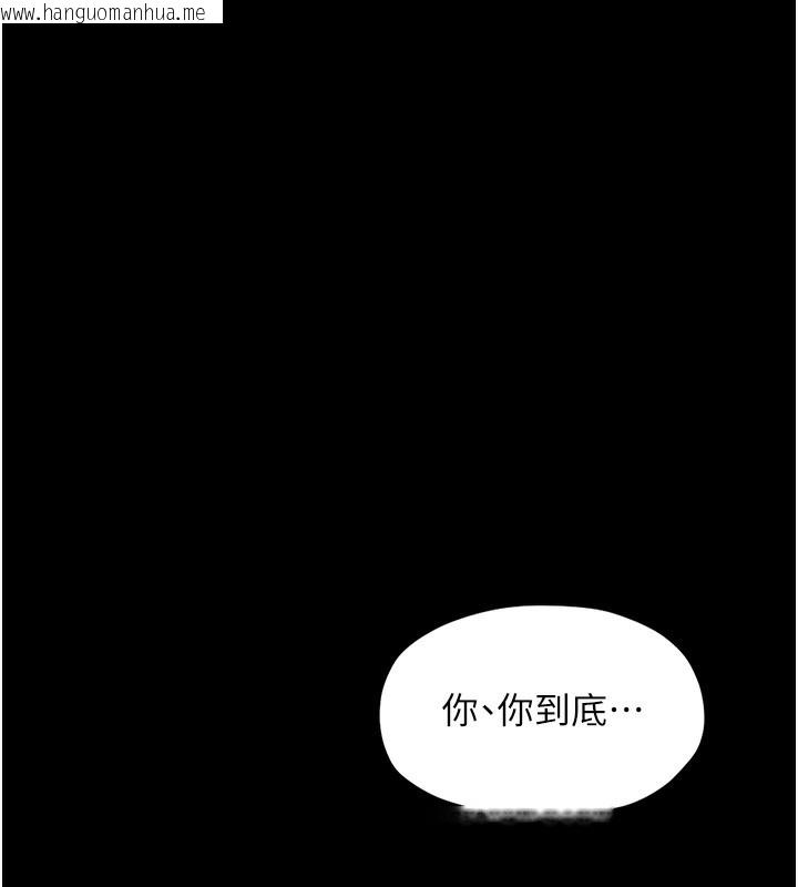 韩国漫画最强家丁韩漫_最强家丁-第5话-你胆敢戏弄我?!在线免费阅读-韩国漫画-第72张图片