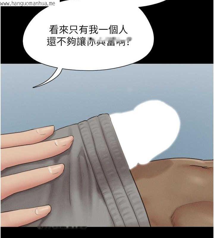 韩国漫画韶恩韩漫_韶恩-第19话-3P后失去理智的黑人在线免费阅读-韩国漫画-第2张图片