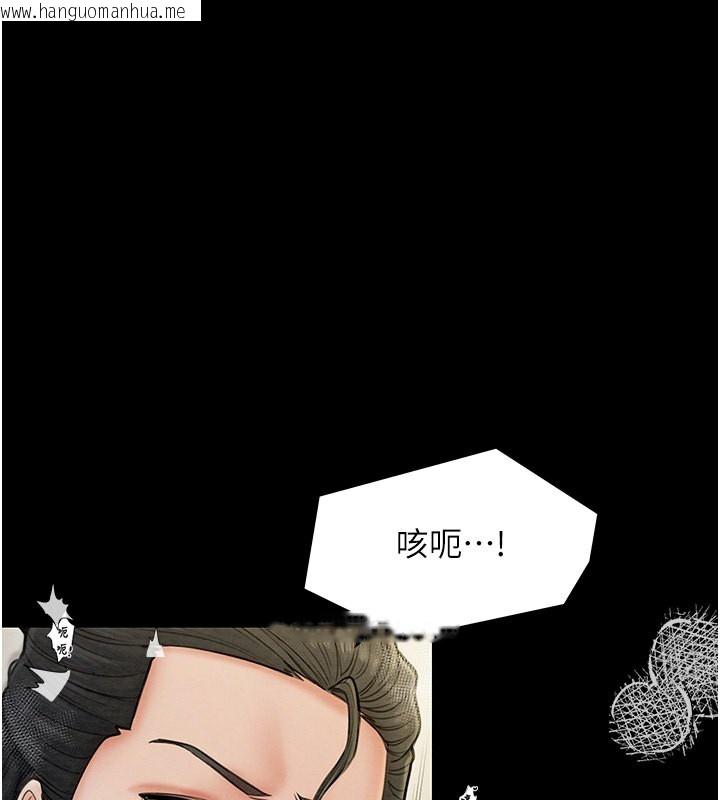 韩国漫画最强家丁韩漫_最强家丁-第7话-瞒著大人与家仆偷欢在线免费阅读-韩国漫画-第69张图片