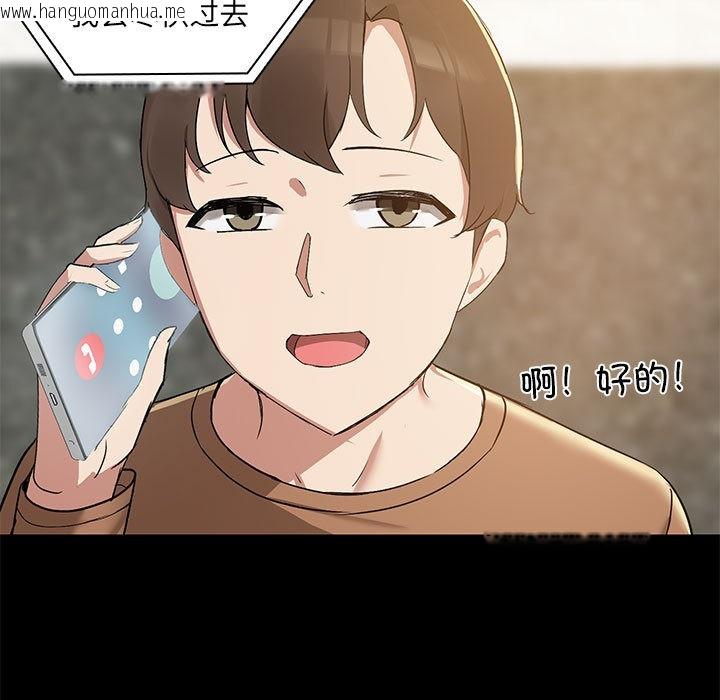 韩国漫画共享男友/出租男友韩漫_共享男友/出租男友-第1话在线免费阅读-韩国漫画-第9张图片