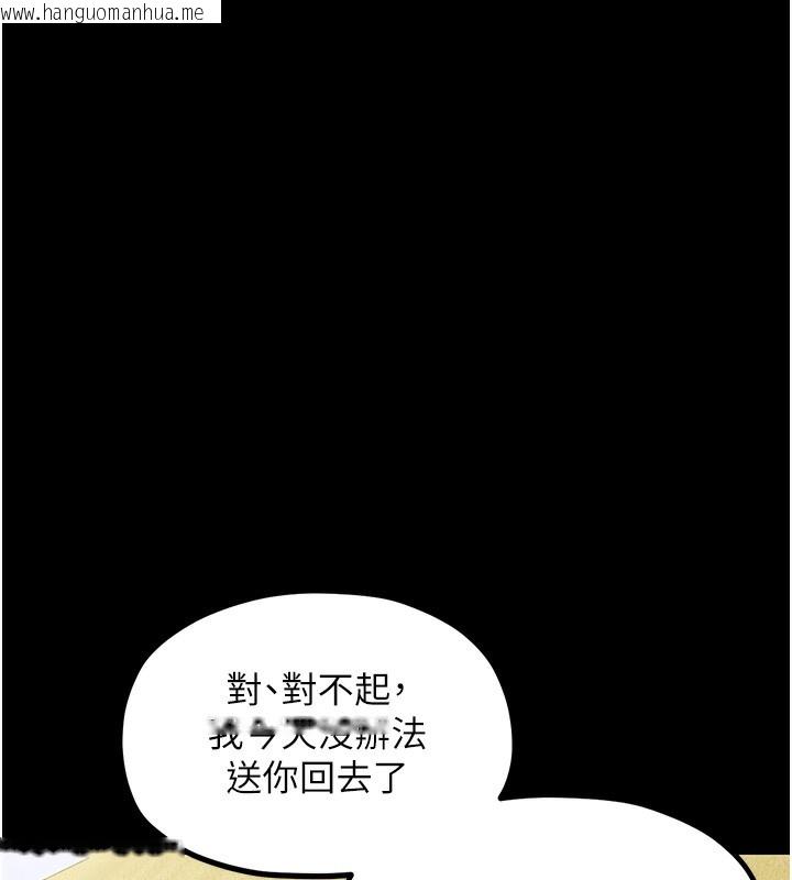 韩国漫画最强家丁韩漫_最强家丁-第4话-市井痴汉登门讨债在线免费阅读-韩国漫画-第123张图片