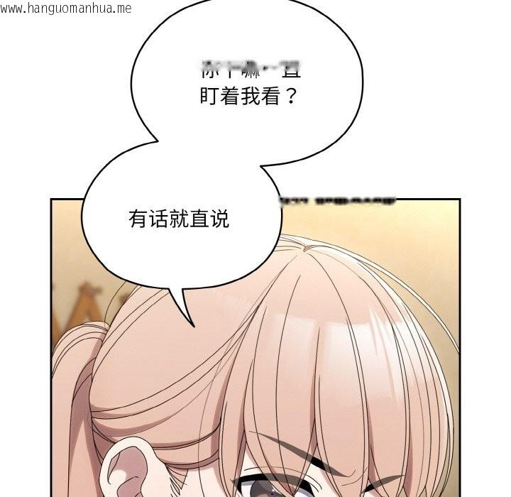 韩国漫画请把女儿交给我/老大!-请把女儿交给我!韩漫_请把女儿交给我/老大!-请把女儿交给我!-第45话在线免费阅读-韩国漫画-第146张图片