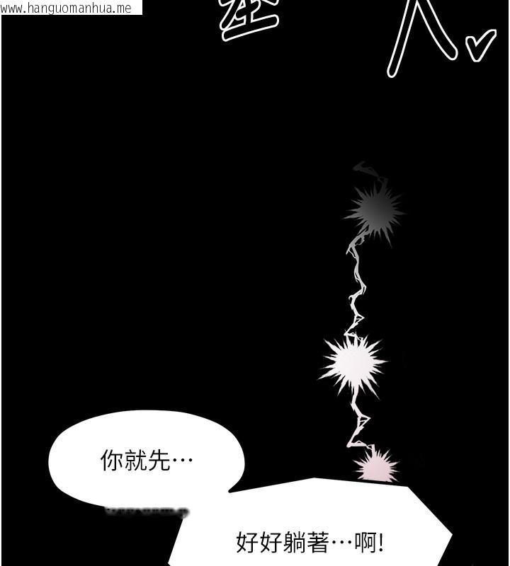 韩国漫画最强家丁韩漫_最强家丁-第2话-人妻双腿间的巨根在线免费阅读-韩国漫画-第138张图片