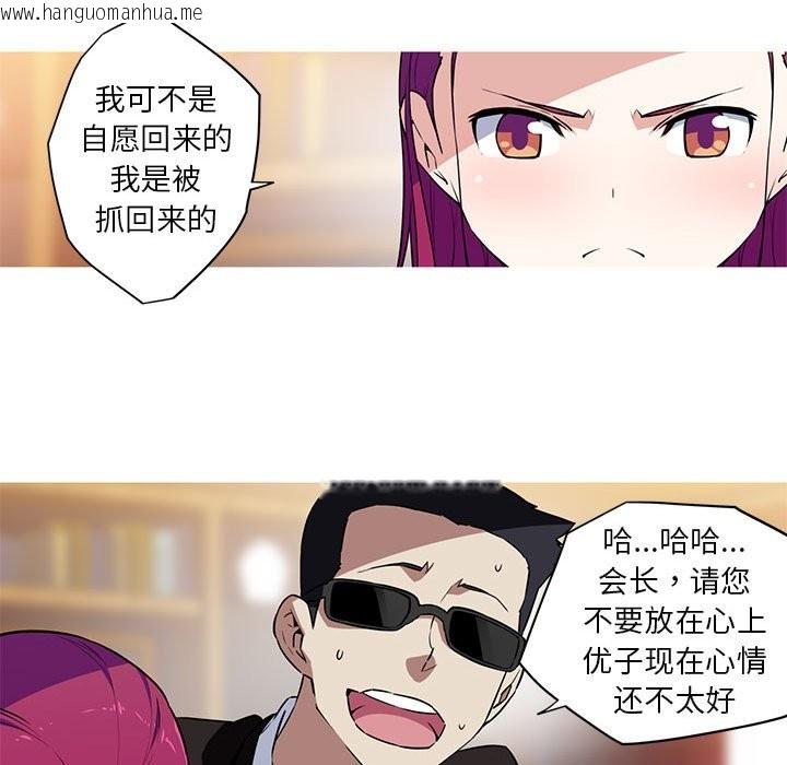 韩国漫画我的梦幻女友韩漫_我的梦幻女友-第27话在线免费阅读-韩国漫画-第18张图片